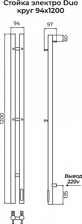 Стойка электро ДУО круг1200 КС RAL ГРАФИТ TERMINUS - фото 3 Стойка электро ДУО круг1200 КС RAL ГРАФИТ TERMINUS - фото 3