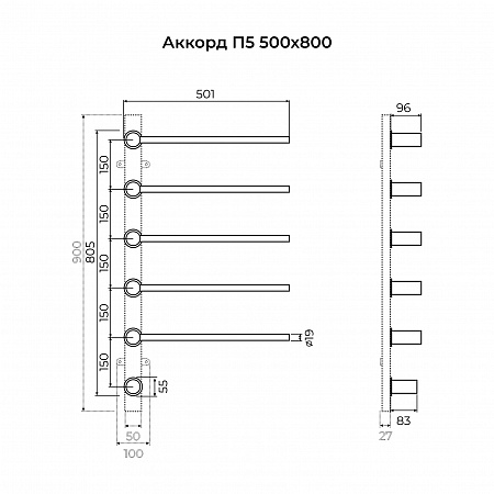 Аккорд П5 500х800 электро Полотенцесушитель TERMINUS Оружейная сталь  - фото 6