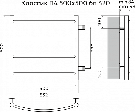 Классик П4 500х500 бп320 Полотенцесушитель TERMINUS  - фото 3