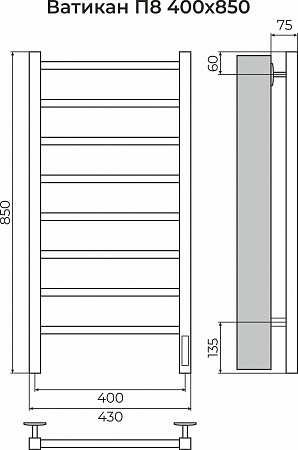 Ватикан П8 400х850 Электро (quick touch) Полотенцесушитель TERMINUS  - фото 3