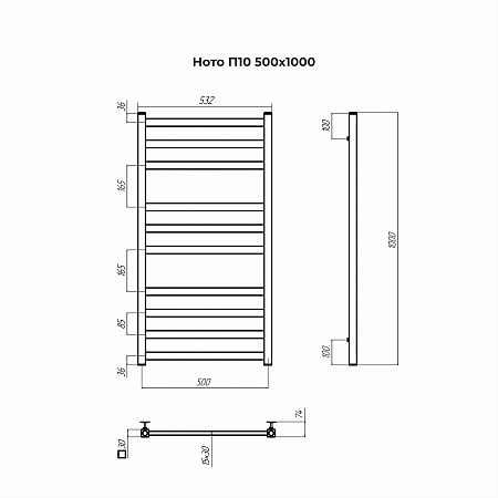 Ното П10 500х1000 Полотенцесушитель TERMINUS  - фото 3