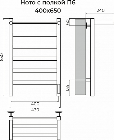 Ното с/п П6 400х650 Электро (quick touch) Полотенцесушитель TERMINUS  - фото 3