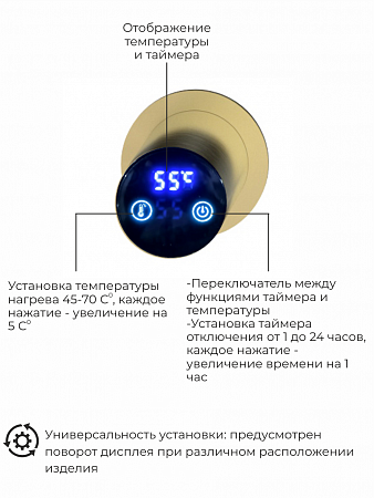 Рондо П2 350х760 электро Полотенцесушитель TERMINUS Брашированное золото - фото 5 Рондо П2 350х760 электро Полотенцесушитель TERMINUS Брашированное золото - фото 5