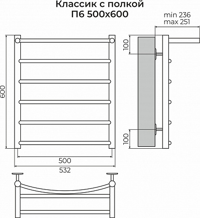 Классик с полкой П6 500х600 Полотенцесушитель TERMINUS  - фото 3