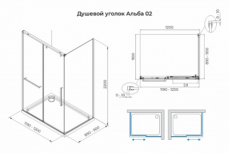 Душевой уголок слайдер Terminus Альба 02 900х1200х2200  прямоугольник хром  - фото 3