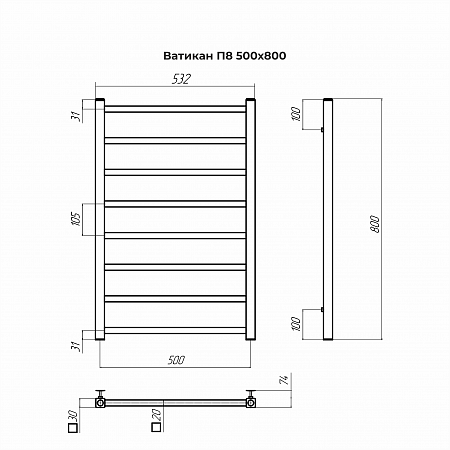 Ватикан П8 500х800 Полотенцесушитель TERMINUS Золото  - фото 4