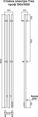 Стойка электро TRES проф1600 КС RAL 9005 МУАР TERMINUS  - фото 3