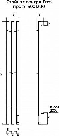 Стойка электро TRES проф1200 TERMINUS Золото  - фото 4