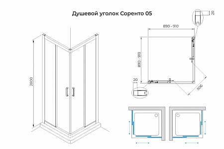 Душевой уголок слайдер Terminus Соренто 05 900х900х2000  квадрат хром  - фото 3